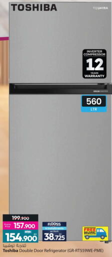 available at Ansar Gallery in Bahrain