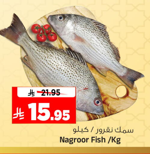 available at المدينة هايبرماركت in مملكة العربية السعودية, السعودية, سعودية - الرياض