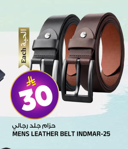 available at المدينة هايبرماركت in مملكة العربية السعودية, السعودية, سعودية - الرياض