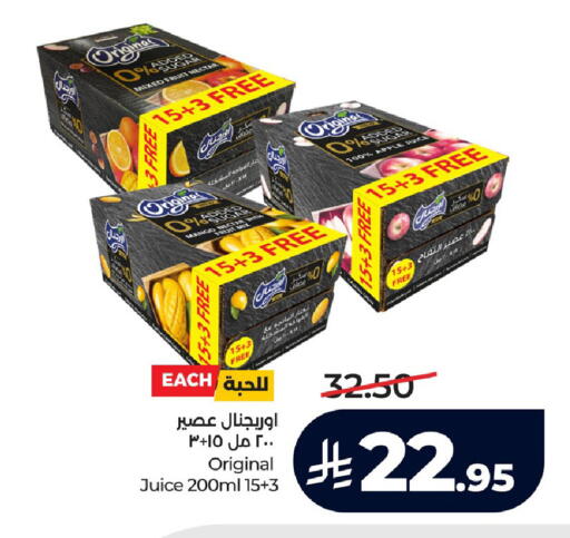 Apple Mango available at لولو هايبرماركت in مملكة العربية السعودية, السعودية, سعودية - الجبيل‎