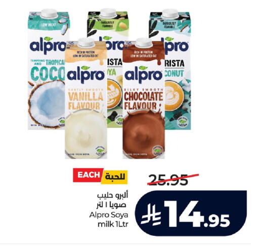 Vanilla available at LULU Hypermarket in KSA, Saudi Arabia, Saudi - Al Khobar