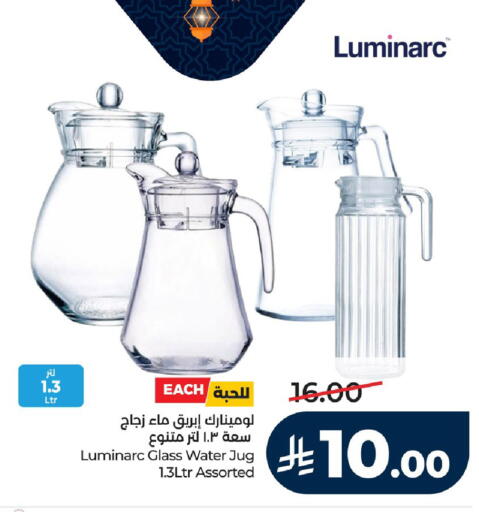 available at لولو هايبرماركت in مملكة العربية السعودية, السعودية, سعودية - الجبيل‎