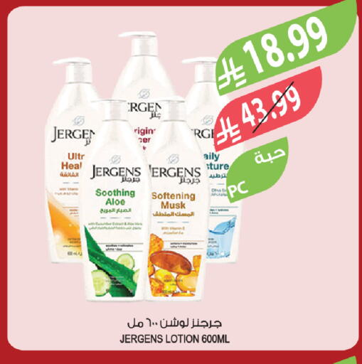 available at Farm  in KSA, Saudi Arabia, Saudi - Sakaka