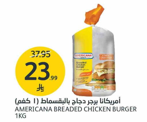 available at AlJazera Shopping Center in KSA, Saudi Arabia, Saudi - Riyadh