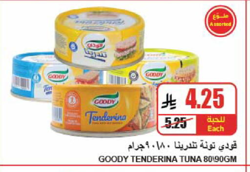 available at A Market in KSA, Saudi Arabia, Saudi - Riyadh