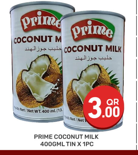 Coconut available at مجلس هايبرماركت in قطر - الريان