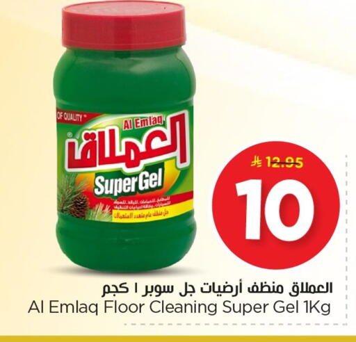 available at Nesto in KSA, Saudi Arabia, Saudi - Al Hasa