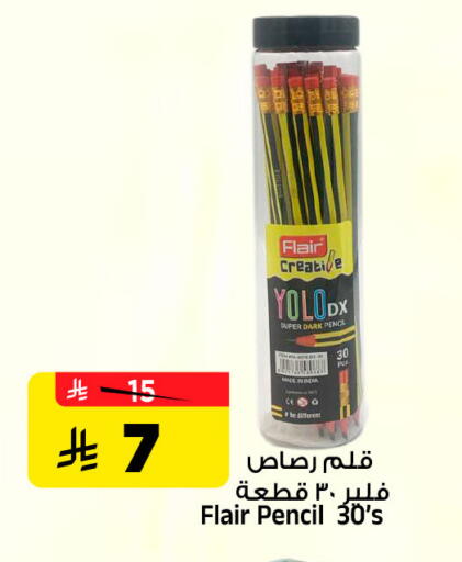 available at Al Madina Hypermarket in KSA, Saudi Arabia, Saudi - Riyadh
