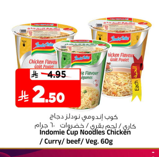 available at Al Madina Hypermarket in KSA, Saudi Arabia, Saudi - Riyadh
