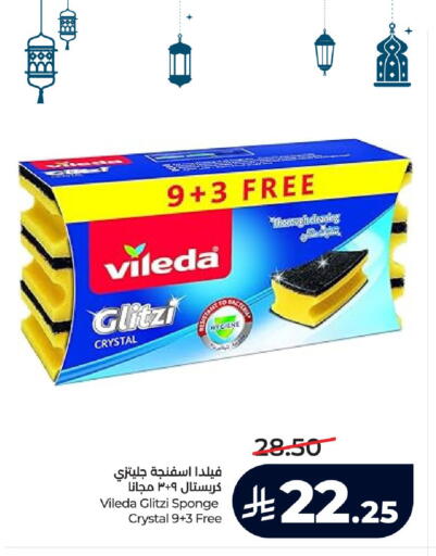 available at LULU Hypermarket in KSA, Saudi Arabia, Saudi - Al-Kharj