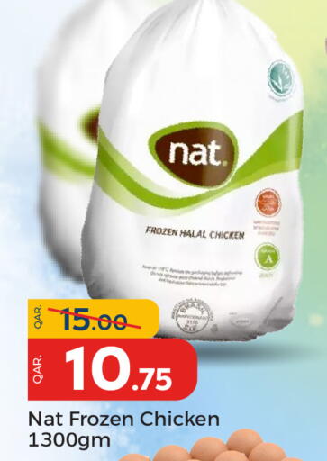 available at باريس هايبرماركت in قطر - الوكرة