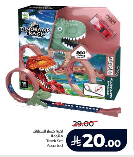 available at LULU Hypermarket in KSA, Saudi Arabia, Saudi - Hafar Al Batin