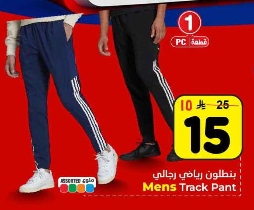 available at Hyper Al Wafa in KSA, Saudi Arabia, Saudi - Al-Kharj