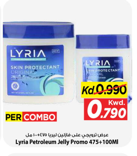 available at مارك & سايف in الكويت - محافظة الأحمدي