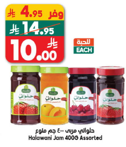 available at الدكان in مملكة العربية السعودية, السعودية, سعودية - المدينة المنورة