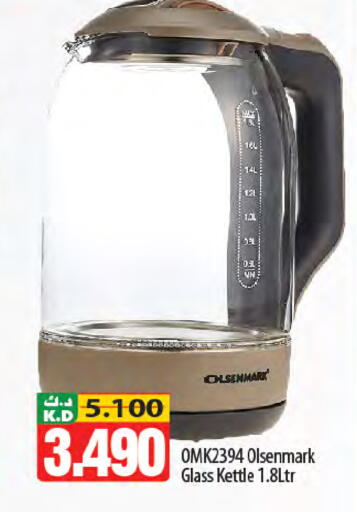 Mango available at Mango Hypermarket  in Kuwait - Kuwait City