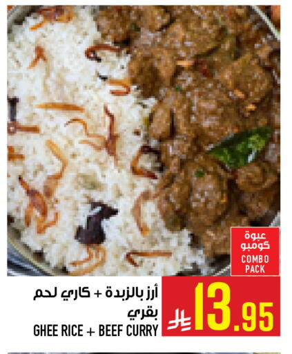 available at أبراج هايبر ماركت in مملكة العربية السعودية, السعودية, سعودية - مكة المكرمة