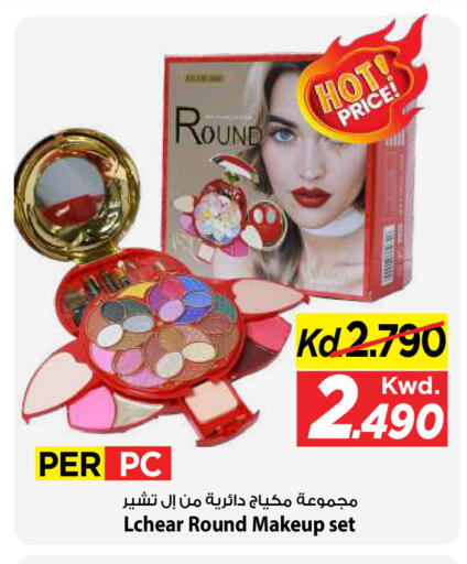 available at Mark & Save in Kuwait - Kuwait City