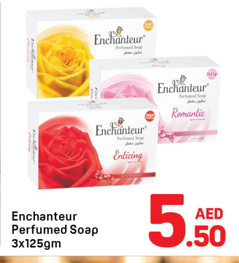 available at دي تو دي in الإمارات العربية المتحدة , الامارات - دبي