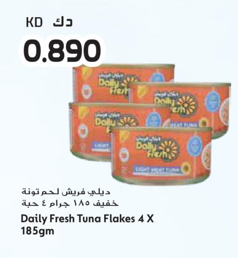 available at جراند هايبر in الكويت - مدينة الكويت