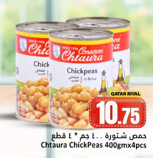 Peas available at دانة هايبرماركت in قطر - الريان