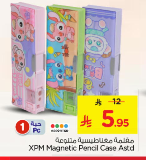 available at Nesto in KSA, Saudi Arabia, Saudi - Riyadh