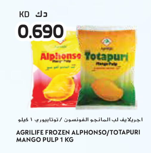 Mango available at جراند كوستو in الكويت - محافظة الأحمدي
