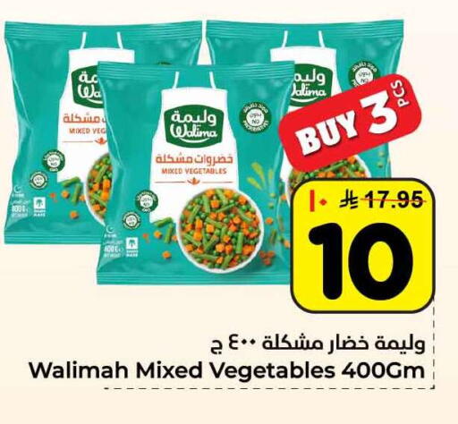 available at Hyper Al Wafa in KSA, Saudi Arabia, Saudi - Jeddah
