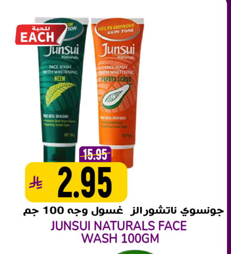 Papaya available at Grand Hyper in KSA, Saudi Arabia, Saudi - Riyadh