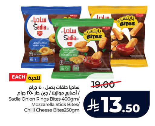 Onion Chilli available at لولو هايبرماركت in مملكة العربية السعودية, السعودية, سعودية - الخبر‎