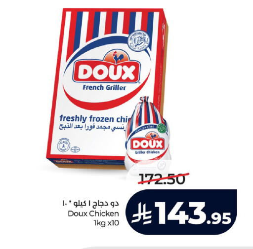 available at LULU Hypermarket in KSA, Saudi Arabia, Saudi - Al Khobar