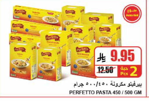 available at A Market in KSA, Saudi Arabia, Saudi - Riyadh