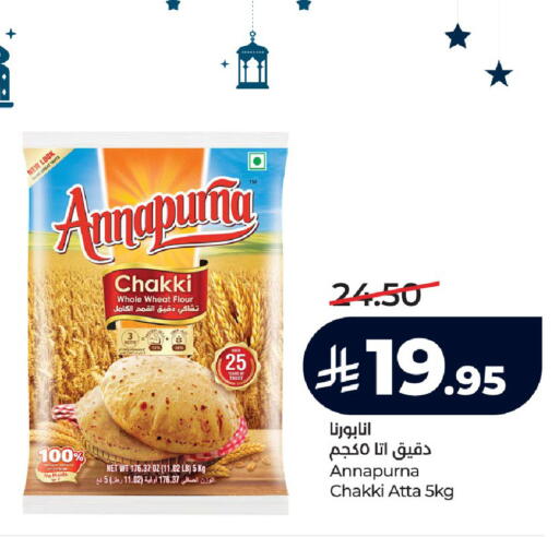 available at LULU Hypermarket in KSA, Saudi Arabia, Saudi - Al-Kharj