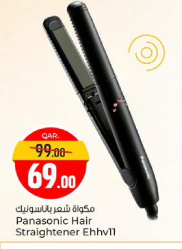 available at Paris Hypermarket in Qatar - Al-Shahaniya
