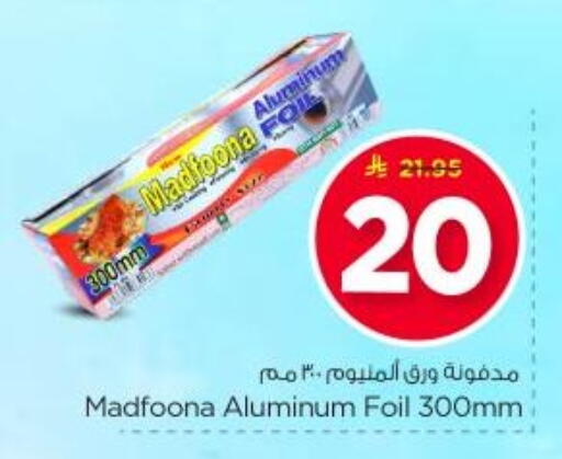 available at Nesto in KSA, Saudi Arabia, Saudi - Riyadh