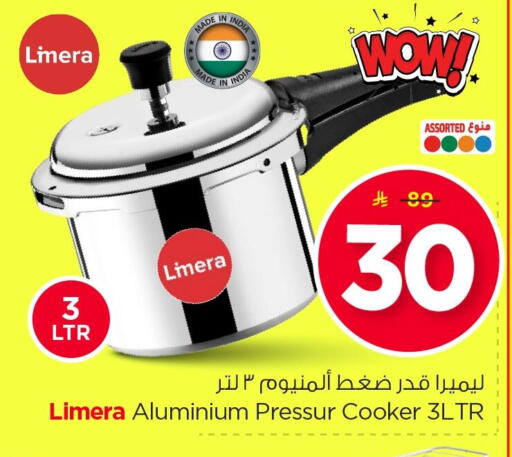 available at Nesto in KSA, Saudi Arabia, Saudi - Al Hasa