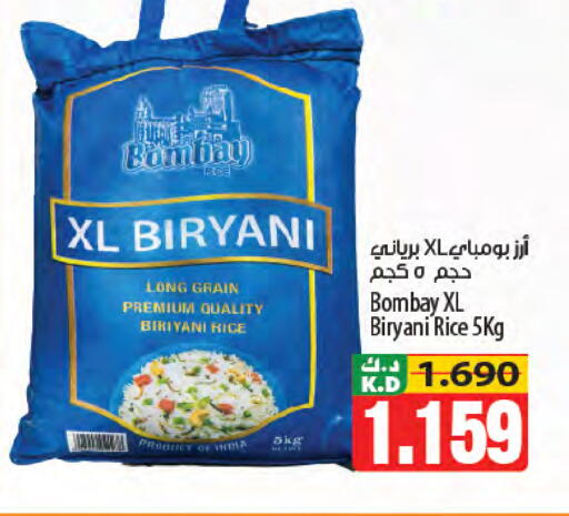 Mango available at مانجو هايبرماركت in الكويت - محافظة الأحمدي