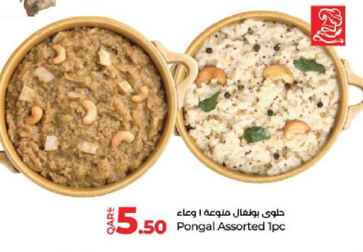 available at LuLu Hypermarket in Qatar - Al Rayyan