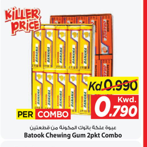 Orange Banana available at Mark & Save in Kuwait - Ahmadi Governorate