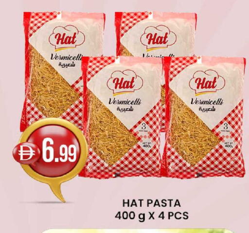 available at ك. الم. للتجارة in الإمارات العربية المتحدة , الامارات - دبي