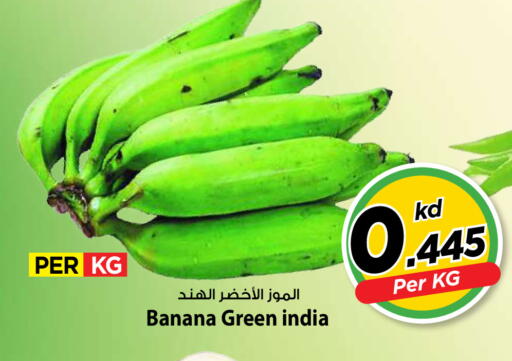 Banana available at Mark & Save in Kuwait - Kuwait City