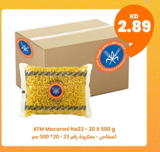 available at Taw9eel.com in Kuwait - Kuwait City