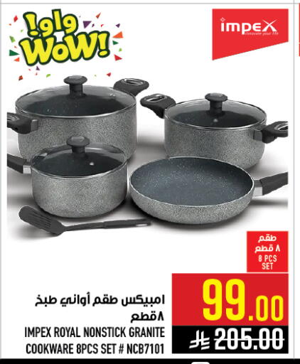 available at Abraj Hypermarket in KSA, Saudi Arabia, Saudi - Mecca