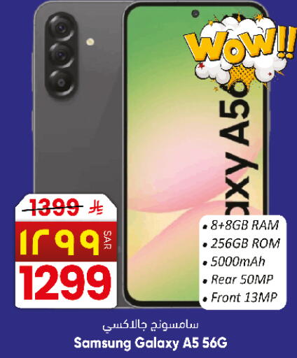 available at City Flower in KSA, Saudi Arabia, Saudi - Sakaka