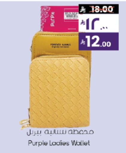 available at ستي فلاور in مملكة العربية السعودية, السعودية, سعودية - نجران