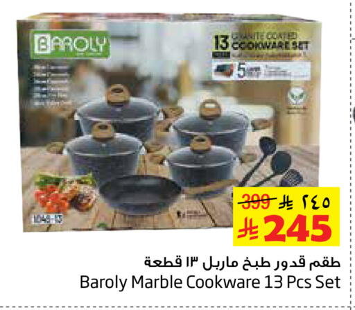 available at Layan Hyper in KSA, Saudi Arabia, Saudi - Al Khobar