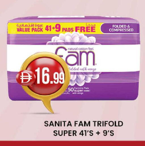available at K.M Hypermarket in UAE - Sharjah / Ajman