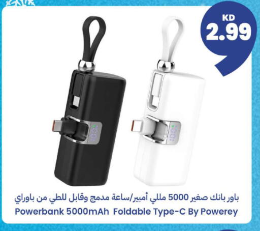 available at Taw9eel.com in Kuwait - Kuwait City