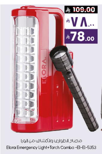 available at City Flower in KSA, Saudi Arabia, Saudi - Sakaka