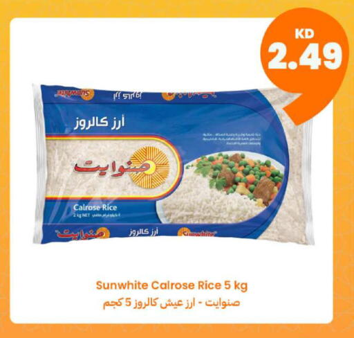 available at توصيل  in الكويت - محافظة الأحمدي
